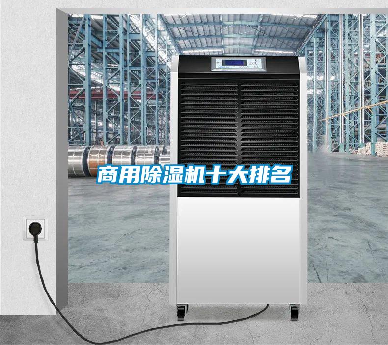 商用草莓视频APP在线观看十大排名