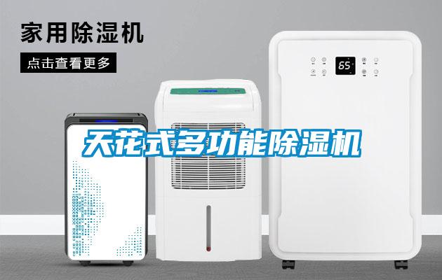 天花式多功能草莓视频APP在线观看