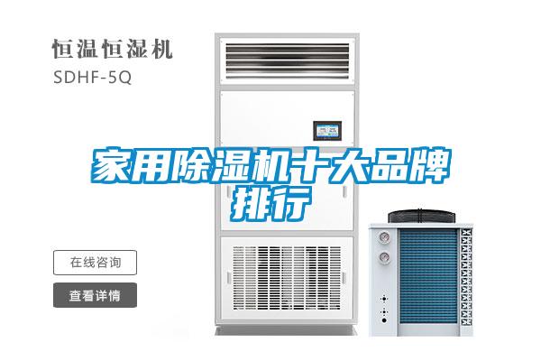 家用草莓视频APP在线观看十大品牌排行