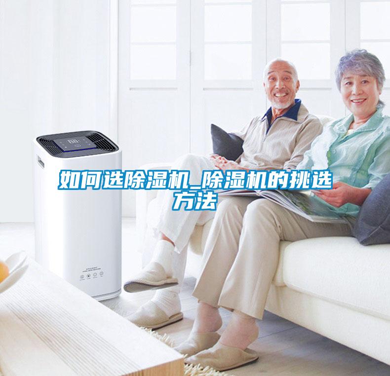 如何选草莓视频APP在线观看_草莓视频APP在线观看的挑选方法