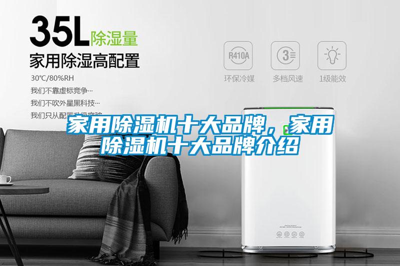 家用草莓视频APP在线观看十大品牌，家用草莓视频APP在线观看十大品牌介绍
