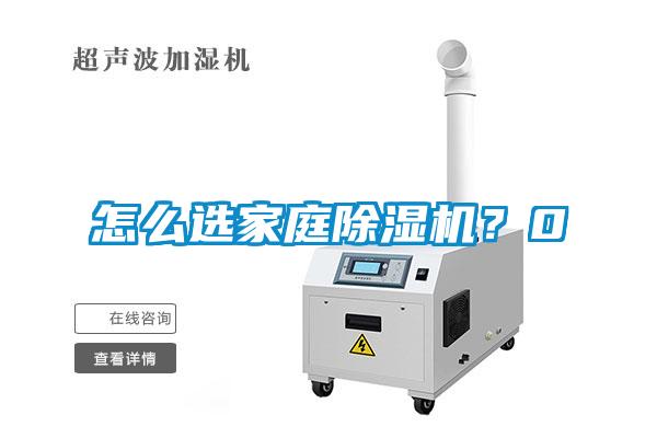 怎么选家庭草莓视频APP在线观看？0