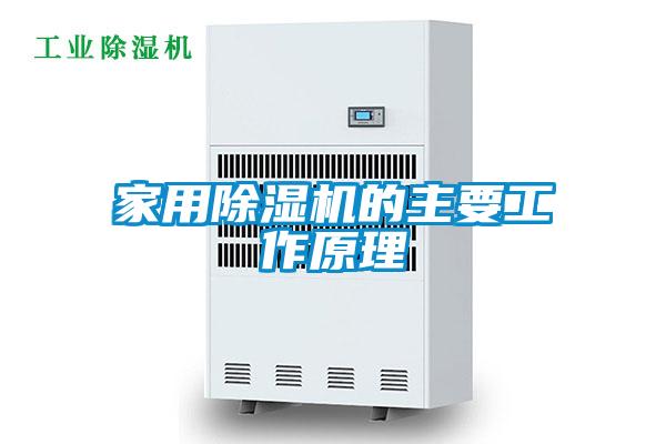 家用草莓视频APP在线观看的主要工作原理