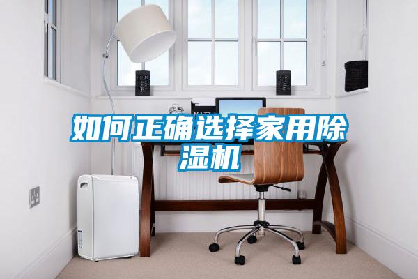 如何正确选择家用草莓视频APP在线观看