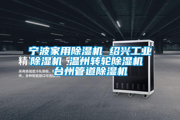 宁波家用草莓视频APP在线观看 绍兴工业草莓视频APP在线观看 温州转轮草莓视频APP在线观看 台州管道草莓视频APP在线观看
