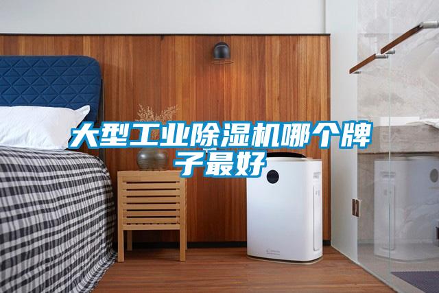 大型工业草莓视频APP在线观看哪个牌子最好