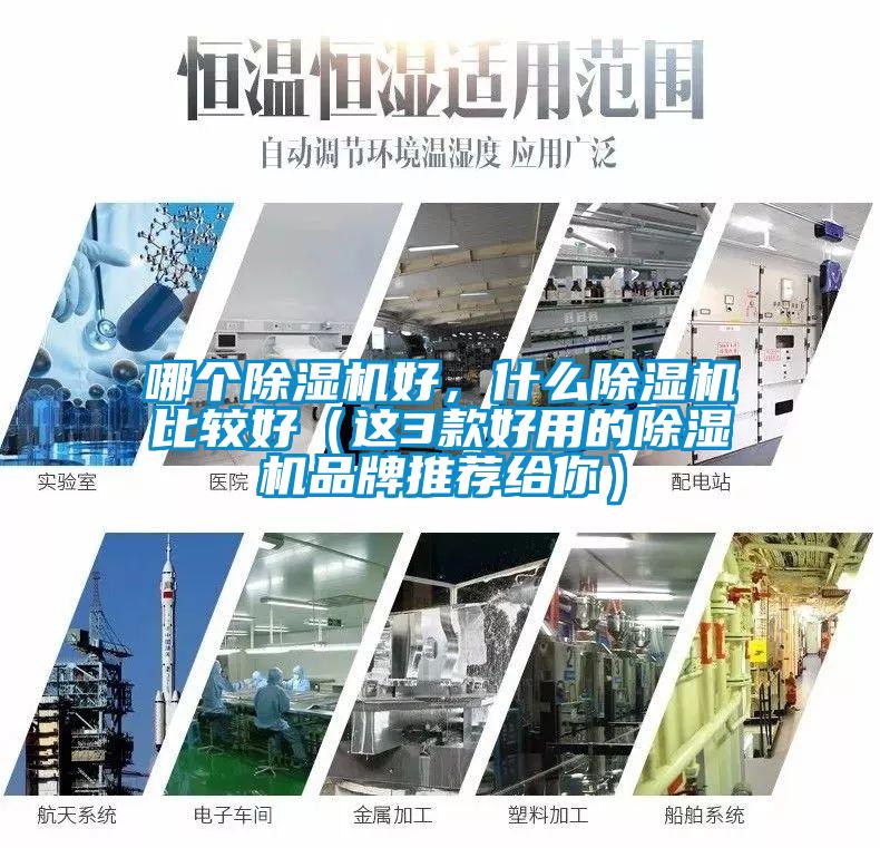 哪个草莓视频APP在线观看好，什么草莓视频APP在线观看比较好（这3款好用的草莓视频APP在线观看品牌推荐给你）