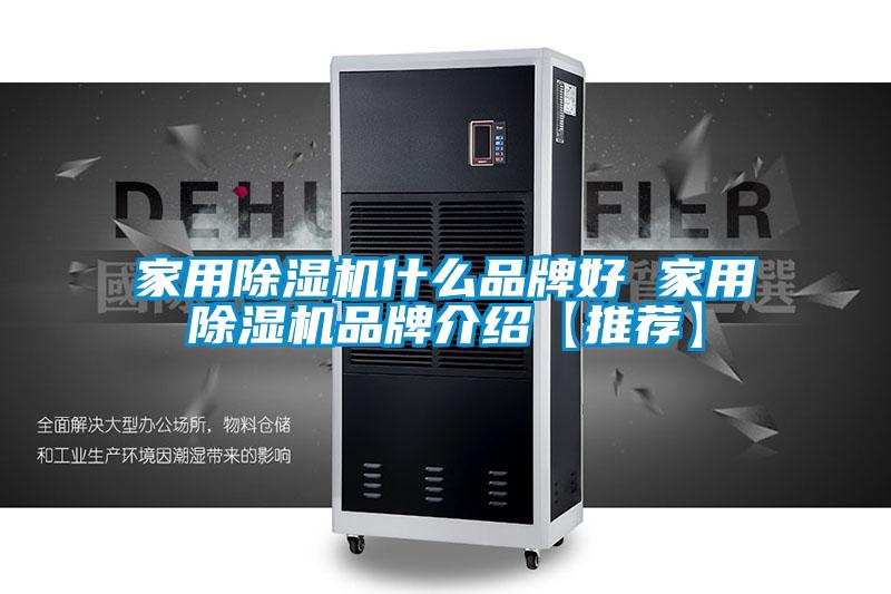 家用草莓视频APP在线观看什么品牌好 家用草莓视频APP在线观看品牌介绍【推荐】