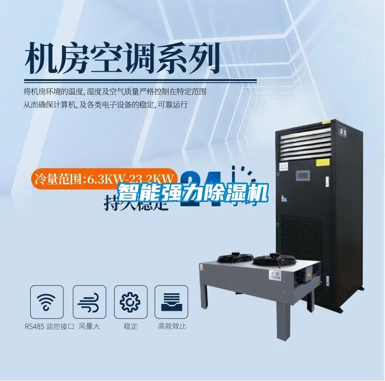 智能强力草莓视频APP在线观看