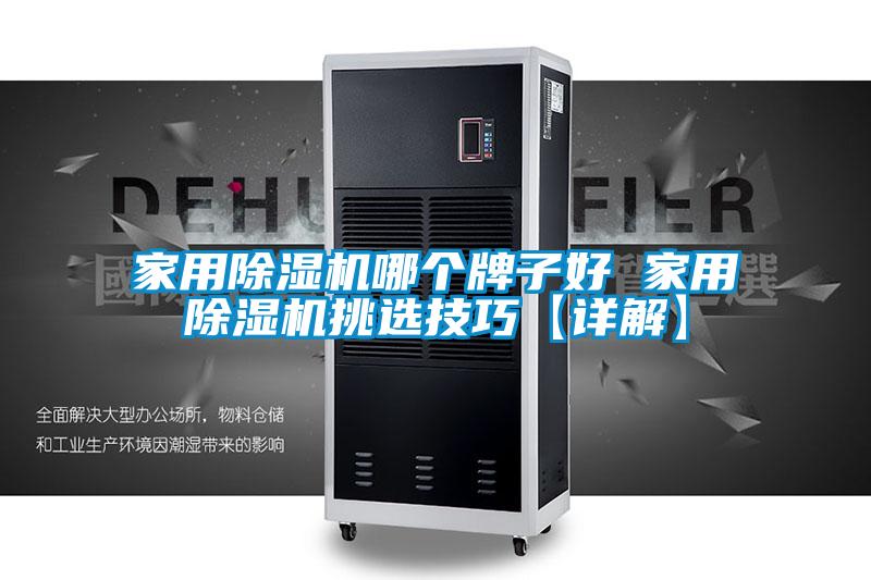 家用草莓视频APP在线观看哪个牌子好 家用草莓视频APP在线观看挑选技巧【详解】
