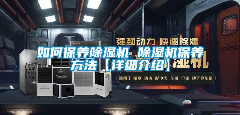 如何保养草莓视频APP在线观看 草莓视频APP在线观看保养方法【详细介绍】
