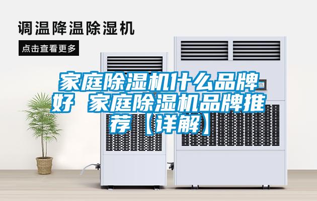 家庭草莓视频APP在线观看什么品牌好 家庭草莓视频APP在线观看品牌推荐【详解】