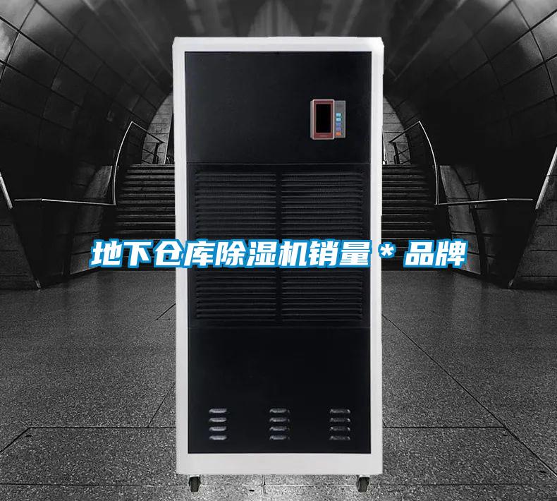 地下仓库草莓视频APP在线观看销量＊品牌