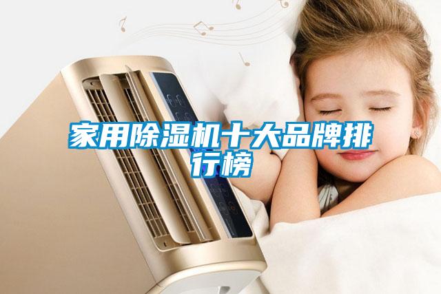 家用草莓视频APP在线观看十大品牌排行榜