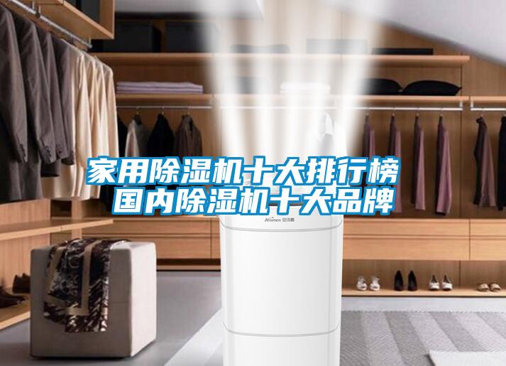 家用草莓视频APP在线观看十大排行榜 国内草莓视频APP在线观看十大品牌