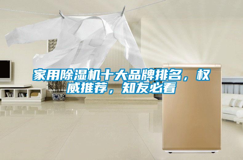 家用草莓视频APP在线观看十大品牌排名，权威推荐，知友必看