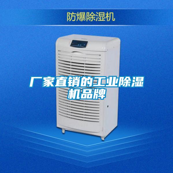 厂家直销的工业草莓视频APP在线观看品牌