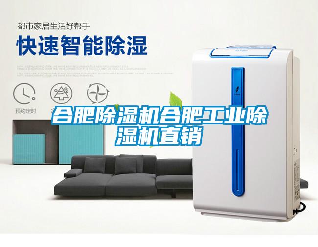 合肥草莓视频APP在线观看合肥工业草莓视频APP在线观看直销