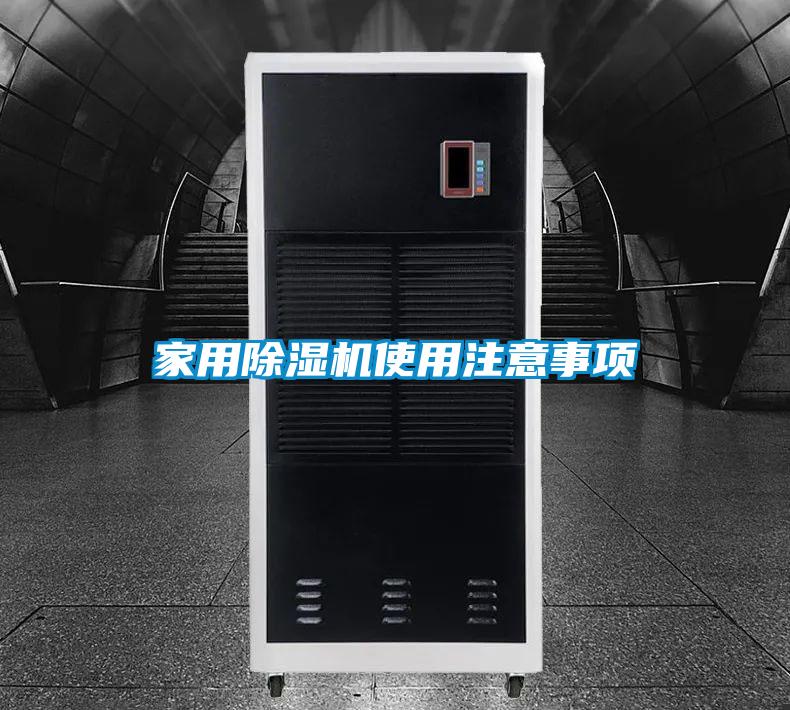 家用草莓视频APP在线观看使用注意事项
