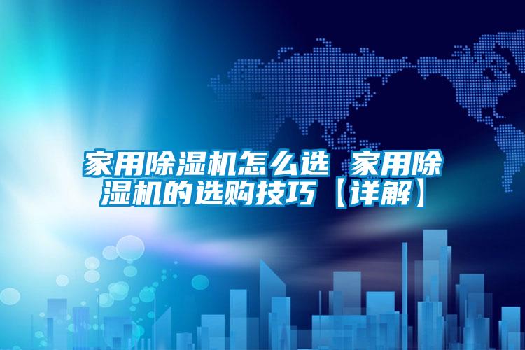 家用草莓视频APP在线观看怎么选 家用草莓视频APP在线观看的选购技巧【详解】