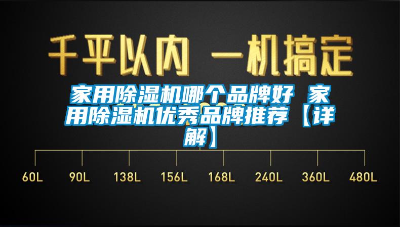 家用草莓视频APP在线观看哪个品牌好 家用草莓视频APP在线观看优秀品牌推荐【详解】