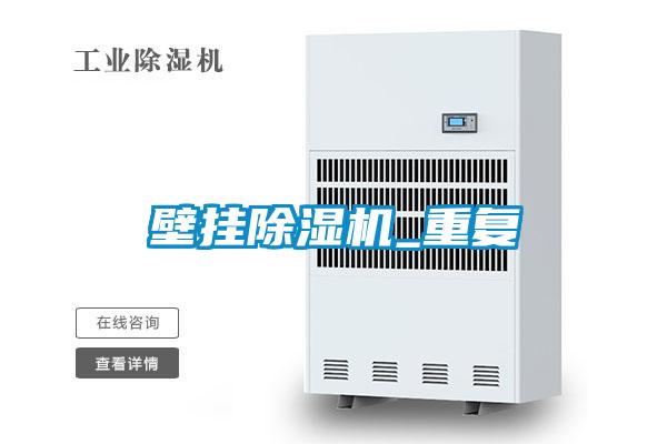 壁挂草莓视频APP在线观看_重复