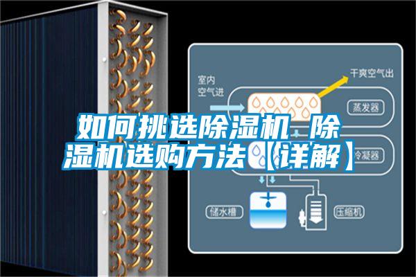 如何挑选草莓视频APP在线观看 草莓视频APP在线观看选购方法【详解】