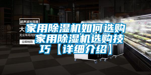 家用草莓视频APP在线观看如何选购 家用草莓视频APP在线观看选购技巧【详细介绍】
