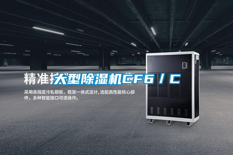大型草莓视频APP在线观看CF6／C