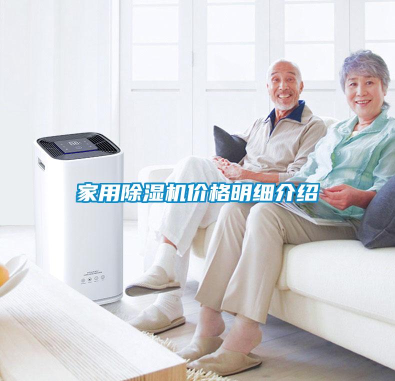 家用草莓视频APP在线观看价格明细介绍