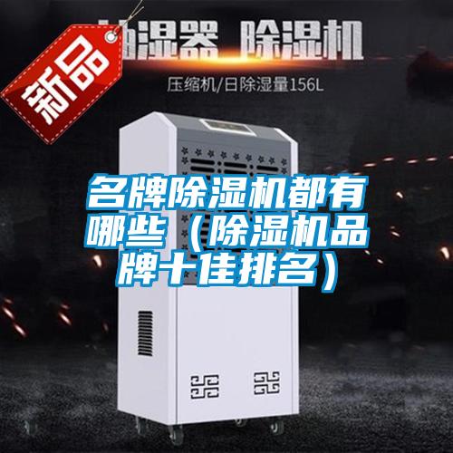 名牌草莓视频APP在线观看都有哪些（草莓视频APP在线观看品牌十佳排名）
