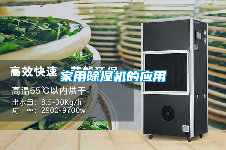 家用草莓视频APP在线观看的应用