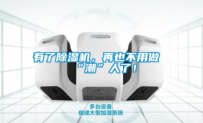 有了草莓视频APP在线观看，再也不用做“潮”人了！