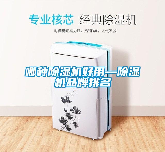 哪种草莓视频APP在线观看好用—草莓视频APP在线观看品牌排名