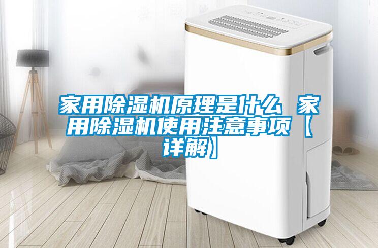 家用草莓视频APP在线观看原理是什么 家用草莓视频APP在线观看使用注意事项【详解】