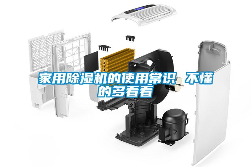 家用草莓视频APP在线观看的使用常识 不懂的多看看