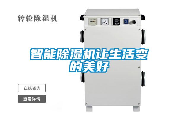 智能草莓视频APP在线观看让生活变的美好