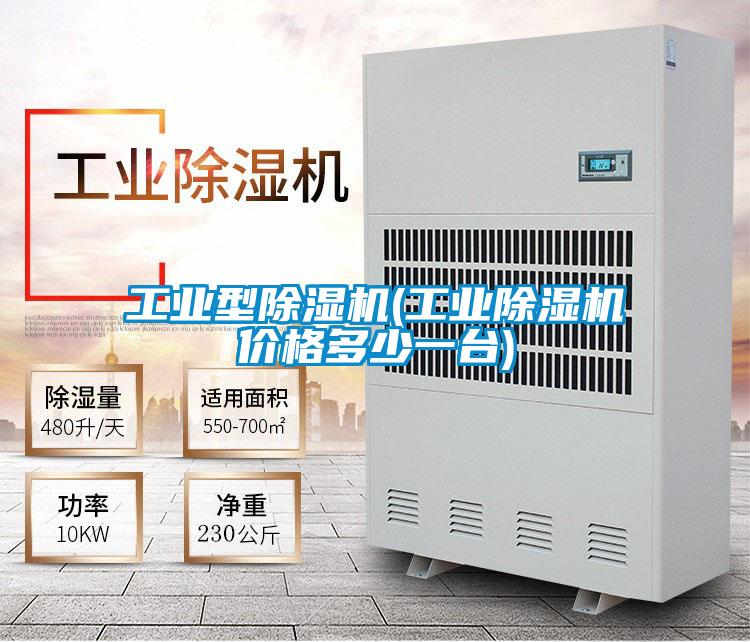 工业型草莓视频APP在线观看(工业草莓视频APP在线观看价格多少一台)