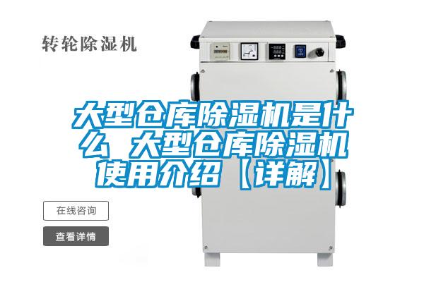 大型仓库草莓视频APP在线观看是什么 大型仓库草莓视频APP在线观看使用介绍【详解】