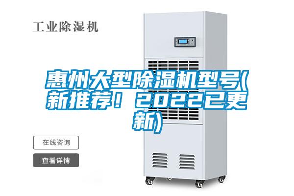 惠州大型草莓视频APP在线观看型号(新推荐！2022已更新)