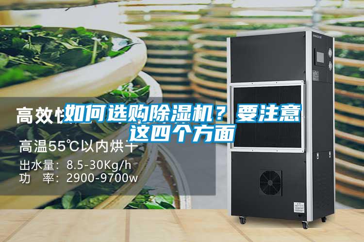如何选购草莓视频APP在线观看？要注意这四个方面