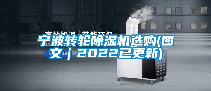 宁波转轮草莓视频APP在线观看选购(图文｜2022已更新)