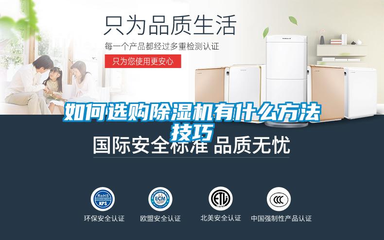 如何选购草莓视频APP在线观看有什么方法技巧