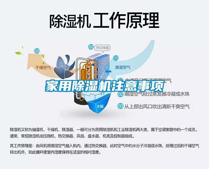 家用草莓视频APP在线观看注意事项