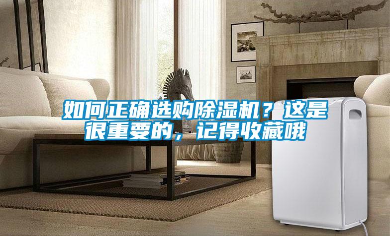 如何正确选购草莓视频APP在线观看？这是很重要的，记得收藏哦