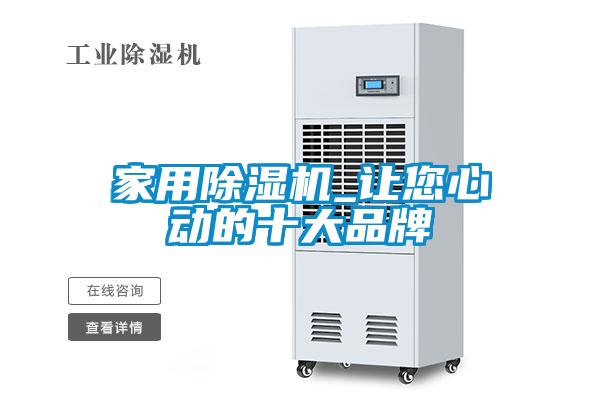 家用草莓视频APP在线观看_让您心动的十大品牌