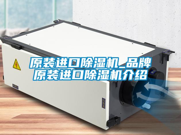 原装进口草莓视频APP在线观看_品牌原装进口草莓视频APP在线观看介绍