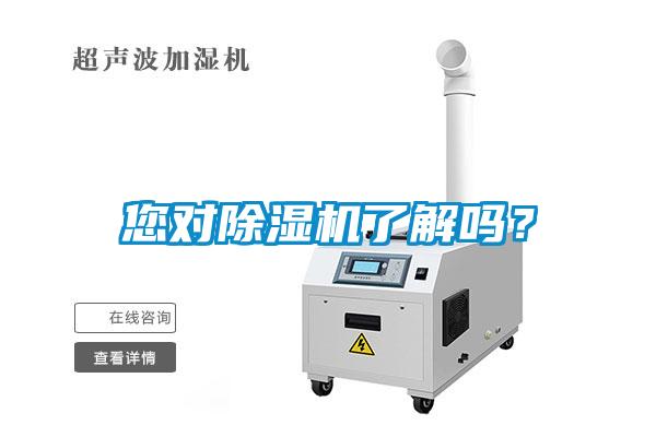 您对草莓视频APP在线观看了解吗？