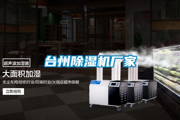台州草莓视频APP在线观看厂家