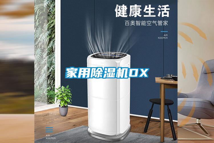 家用草莓视频APP在线观看DX